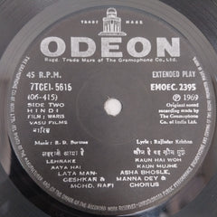R. D. Burman  - Waris (45-RPM)