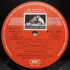 Roshan (2), Sahir*  - BarsāT Ki RāT (Vinyl)