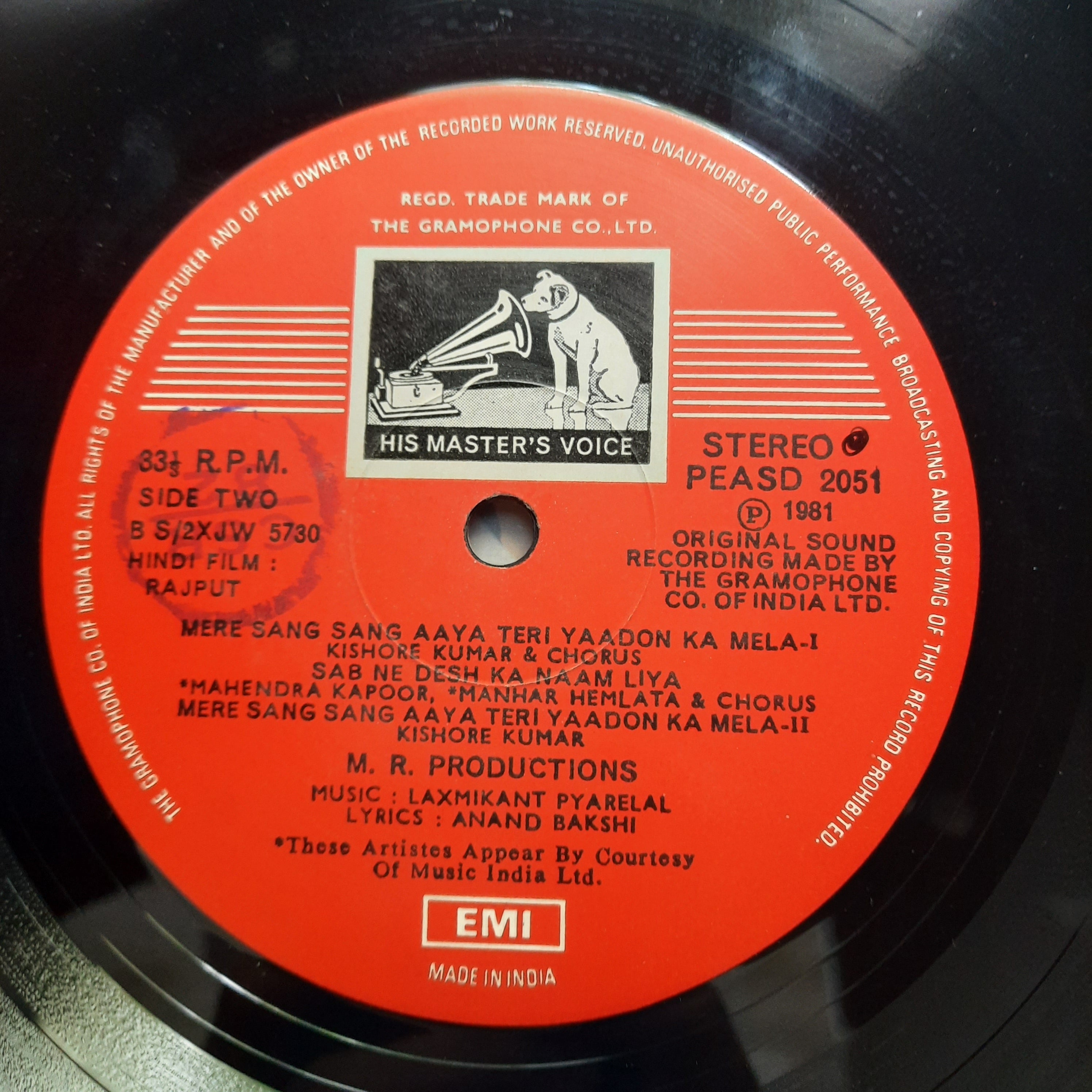Laxmikant Pyarelal  - Rajput (Vinyl)