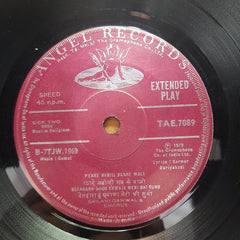 Kamal - Muslim Religion  (45-RPM)