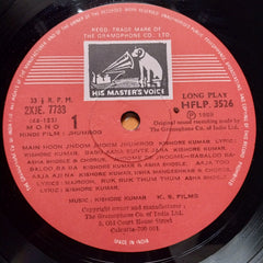 Kishore Kumar  - Jhumroo (Vinyl)
