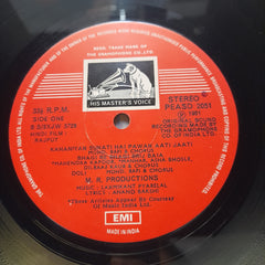 Laxmikant Pyarelal*, Anand Bakshi  - Rajput (Vinyl)
