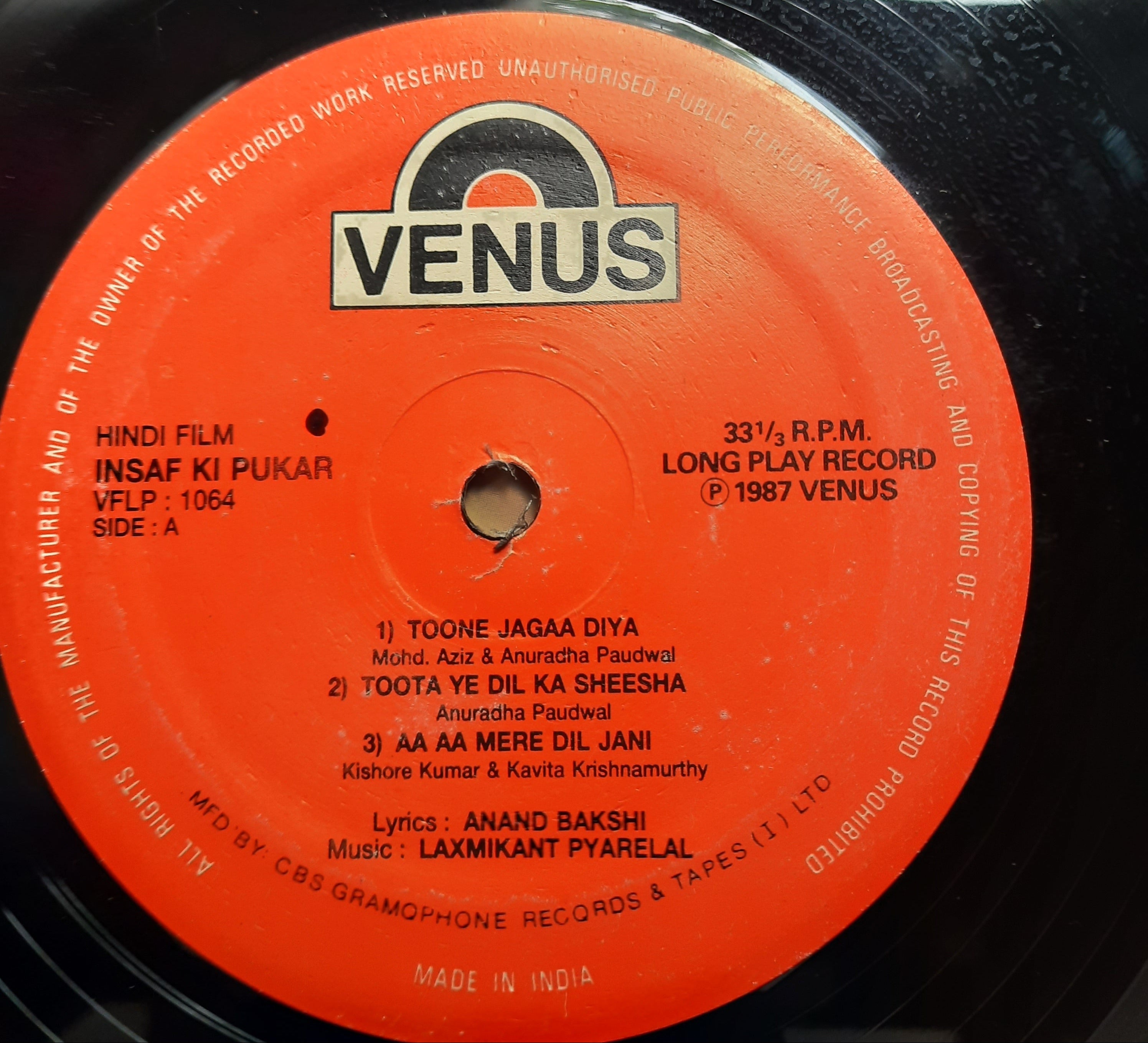 Laxmikant-Pyarelal  - Insaf Ki Pukar (Vinyl)