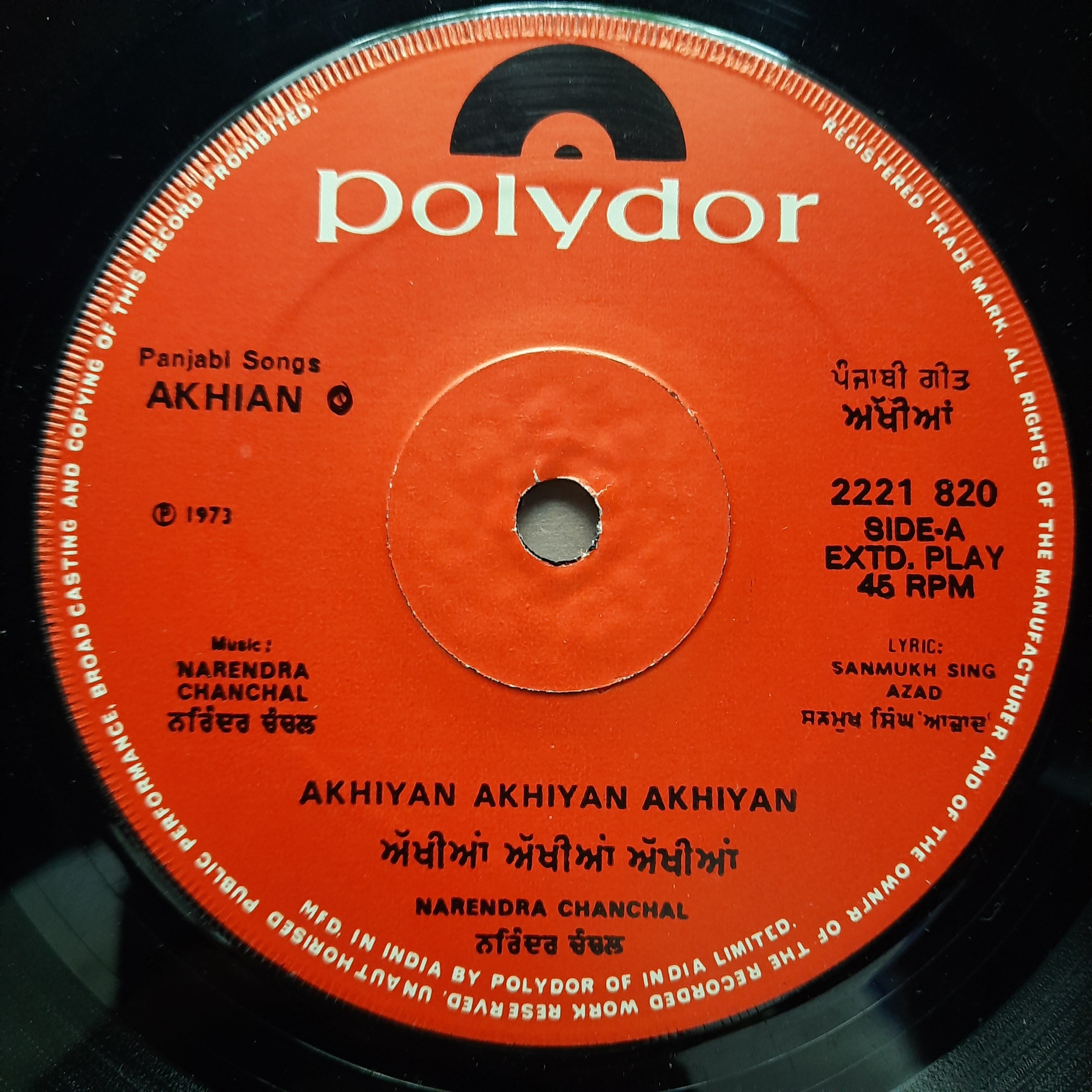 Narendra Chanchal  - Akhian (45-RPM)