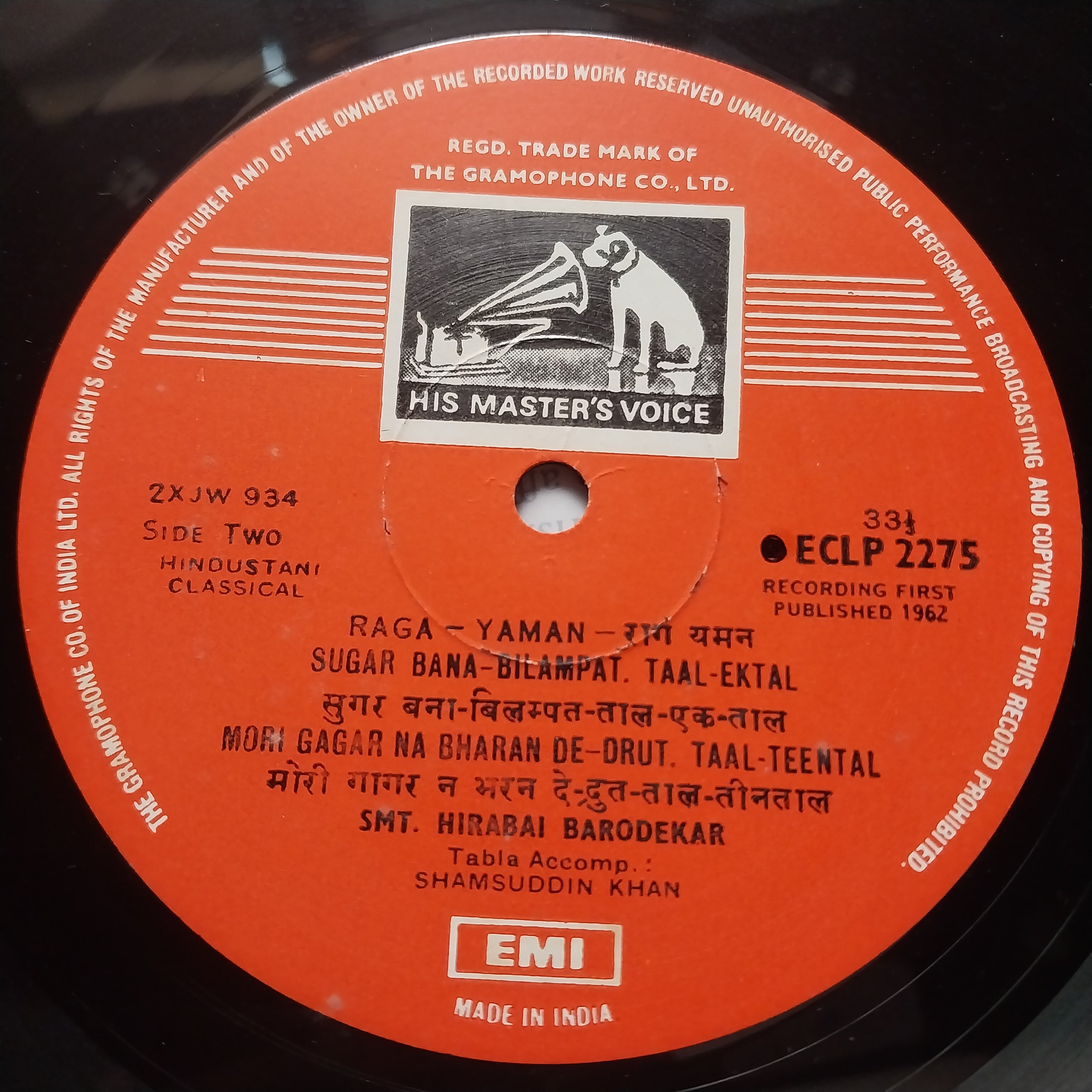 Hirabai Barodekar  - Hirabai Barodekar (Vinyl)