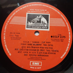 Hirabai Barodekar  - Hirabai Barodekar (Vinyl)