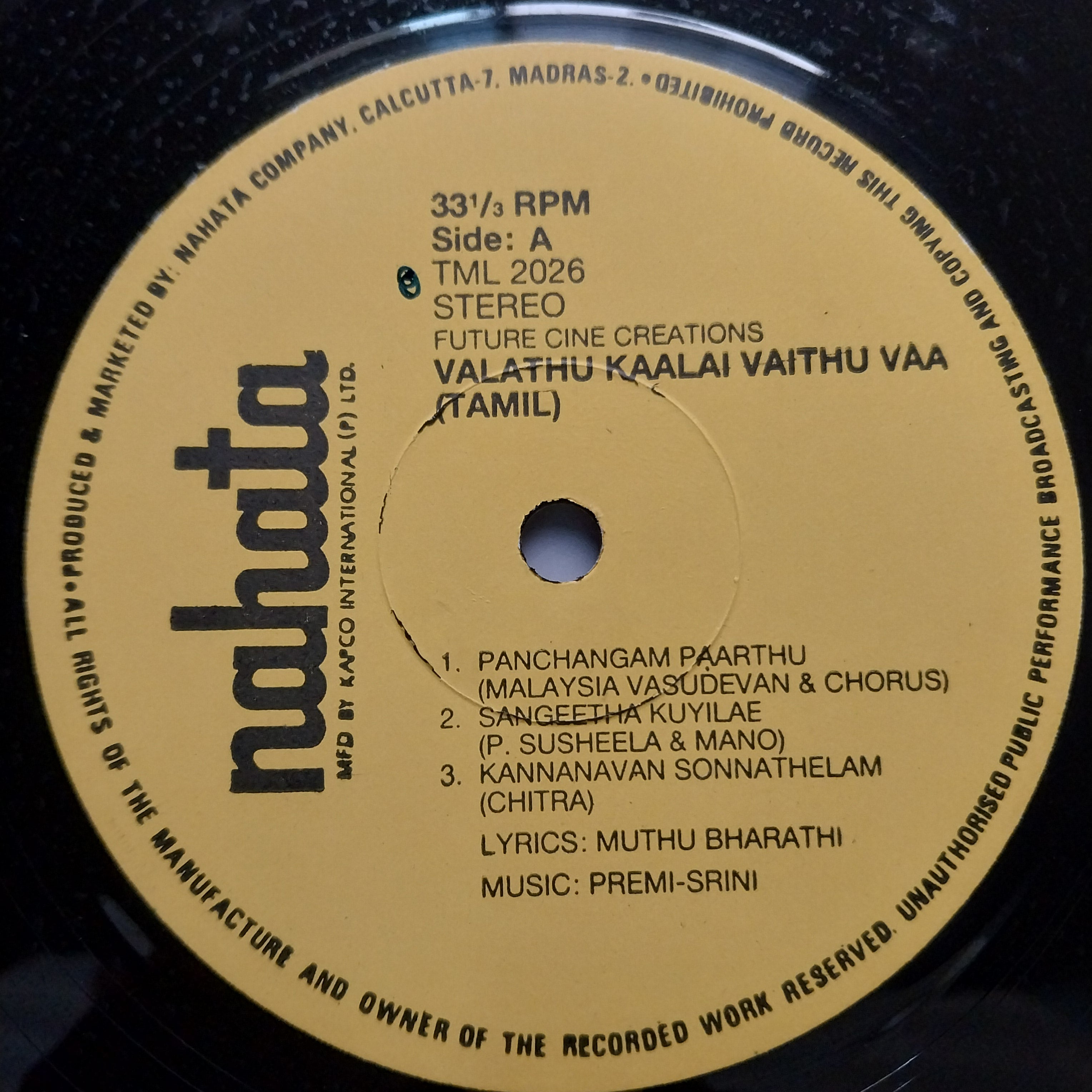 Premi Srini  - Valathu Kaalai Vaithu Vaa (Vinyl)