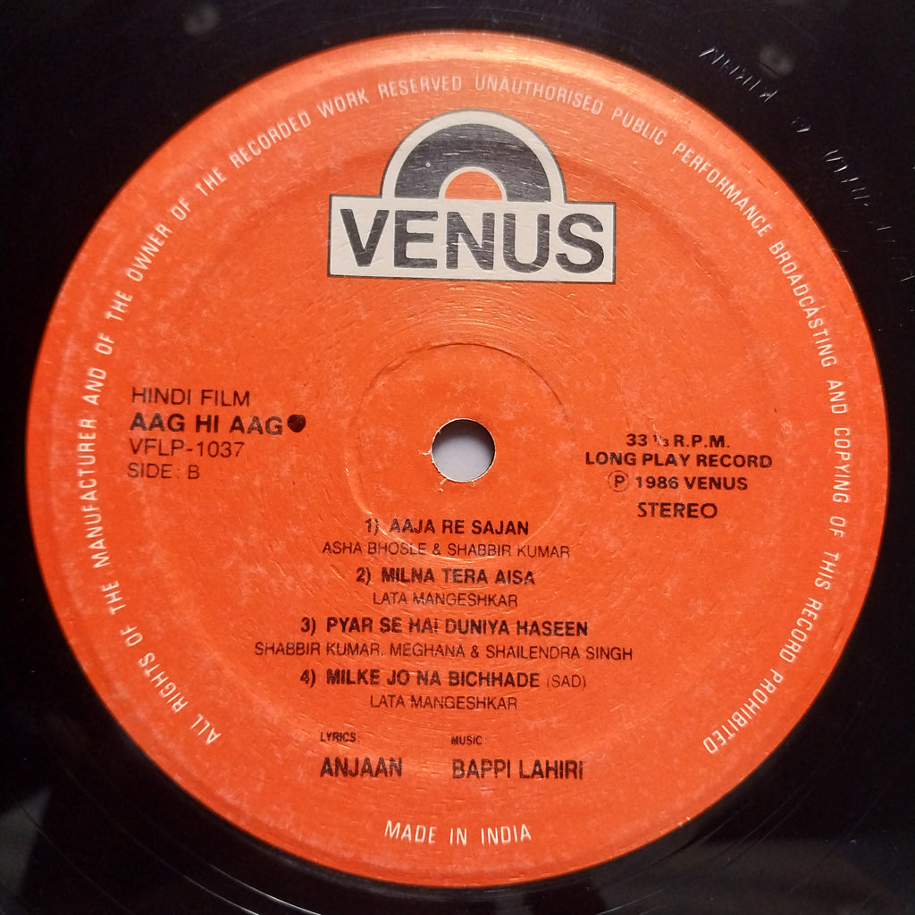 Bappi Lahiri  - Aag Hi Aag (Vinyl)