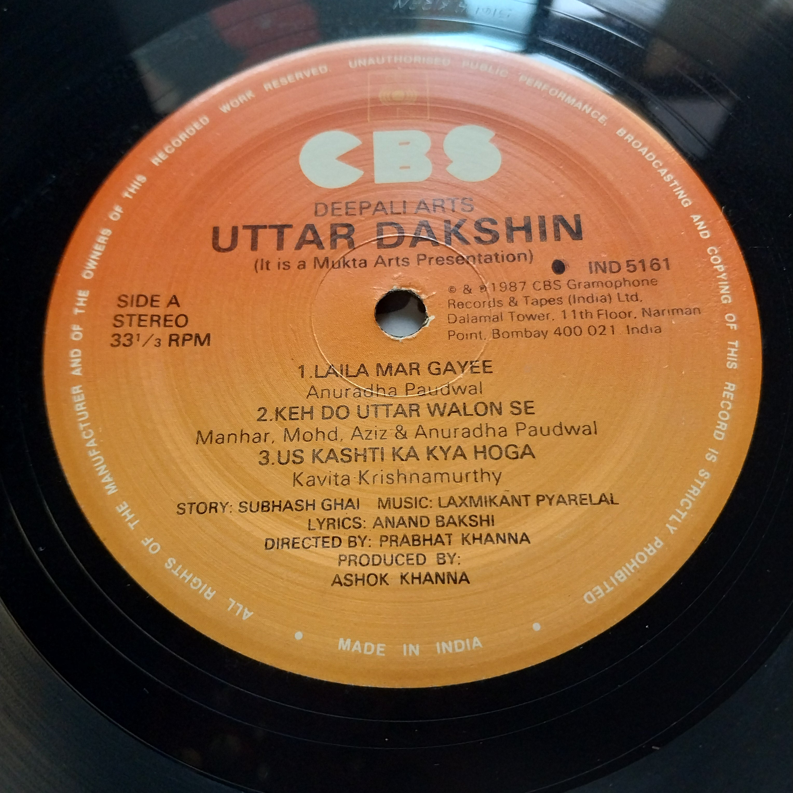 Laxmikant Pyarelal*, Anand Bakshi - Uttar Dakshin (Vinyl)