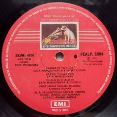 Rahul Dev Burman - Mehbooba (Vinyl)