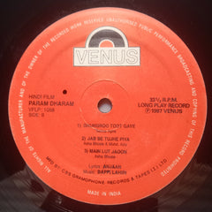 Bappi Lahiri, Anjaan  - Param Dharam (Vinyl)