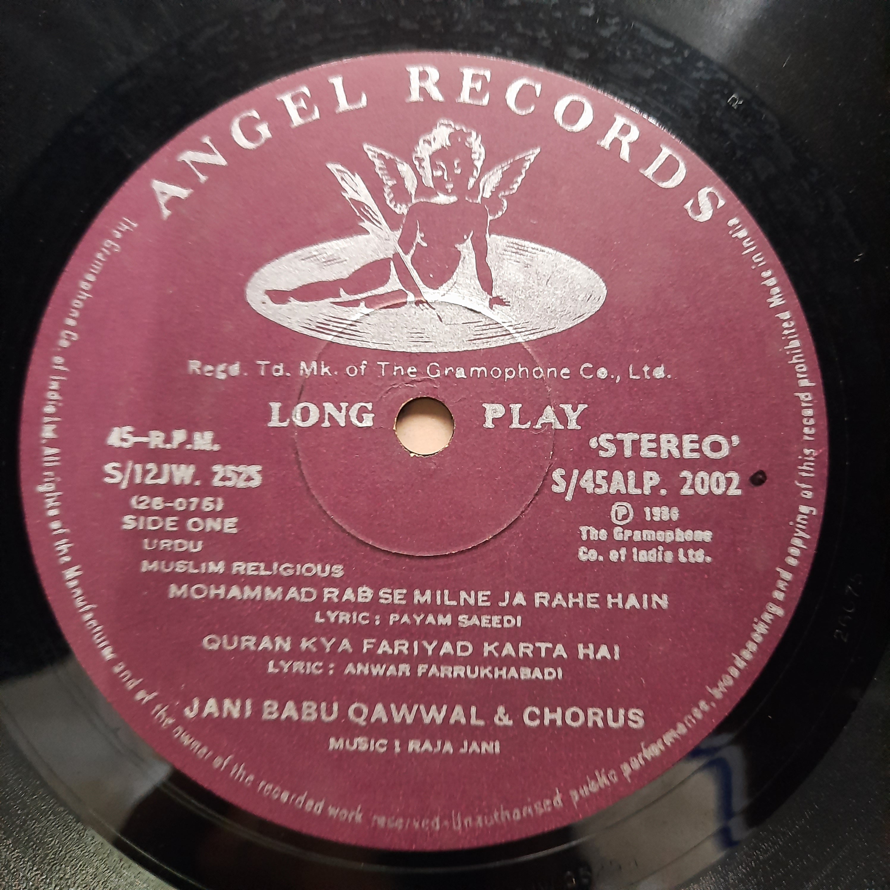 Jani Babu Qawwal* & Chorus*  - Suno-Ae-Momino (Naat Aur Nasihat (Vinyl)