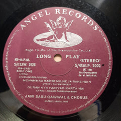 Jani Babu Qawwal* & Chorus*  - Suno-Ae-Momino (Naat Aur Nasihat (Vinyl)