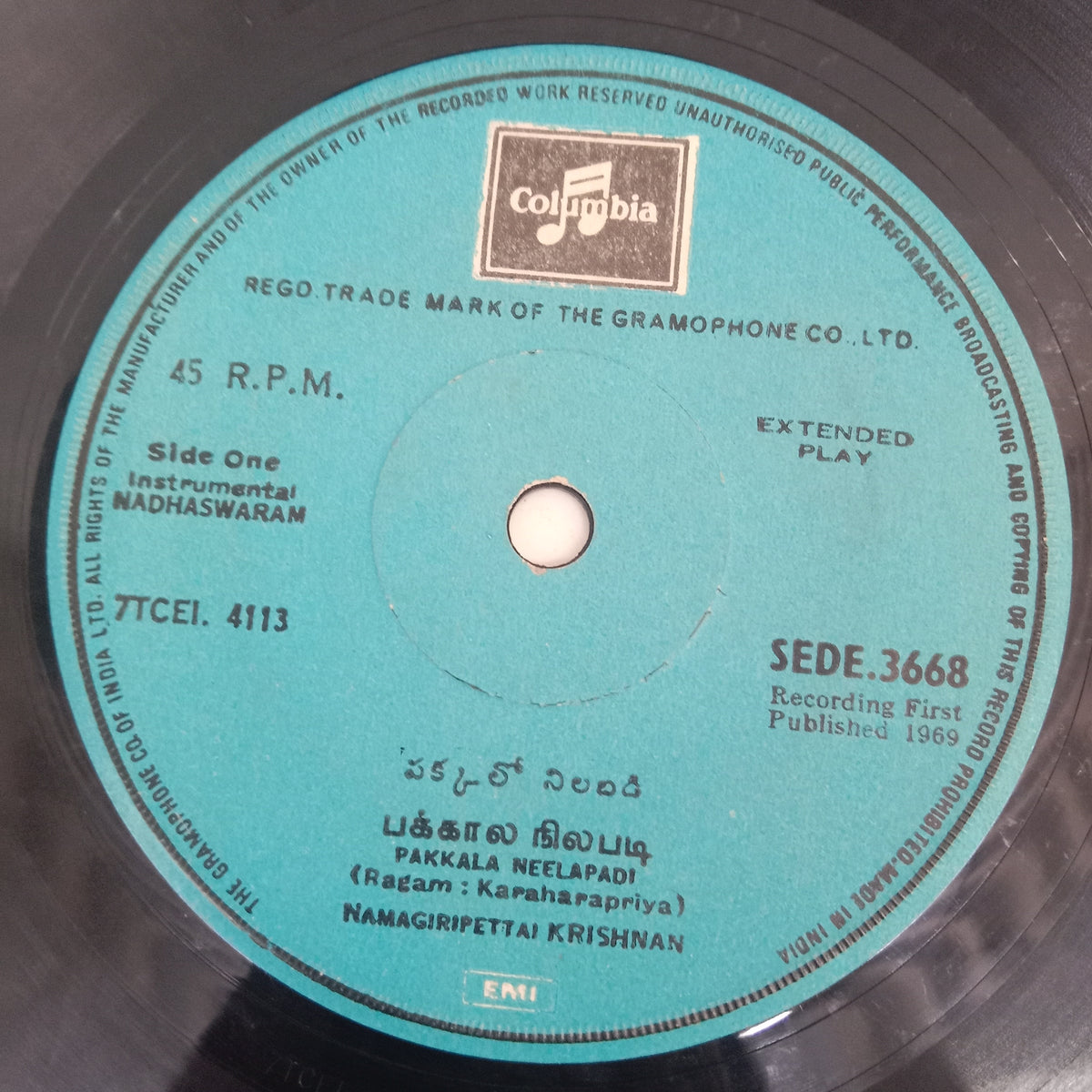 Namagiripettai  Krishnan - Nadhaswaram (45-RPM)