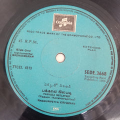 Namagiripettai  Krishnan - Nadhaswaram (45-RPM)
