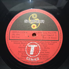 Nadeem Shravan  - Dil Hai Ke Manta Nahin (Vinyl)