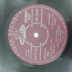 S. D. Burman -  Bombai Ka Babu (45-RPM)