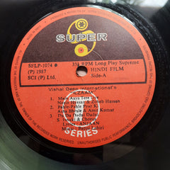 Bappi Lahiri, Anjaan - Ilzaam (Vinyl)