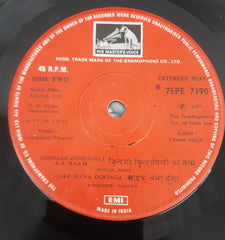 Laxmikant Pyarelal*  - Zinda Dil (45-RPM)