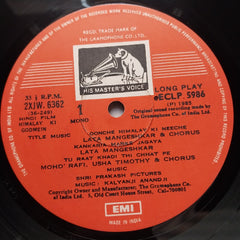 Kalyanji Anandji*  - Himalay Ki Godmein (Vinyl)