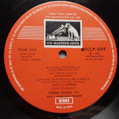 Khemchand Prakash - Mahal (Vinyl)