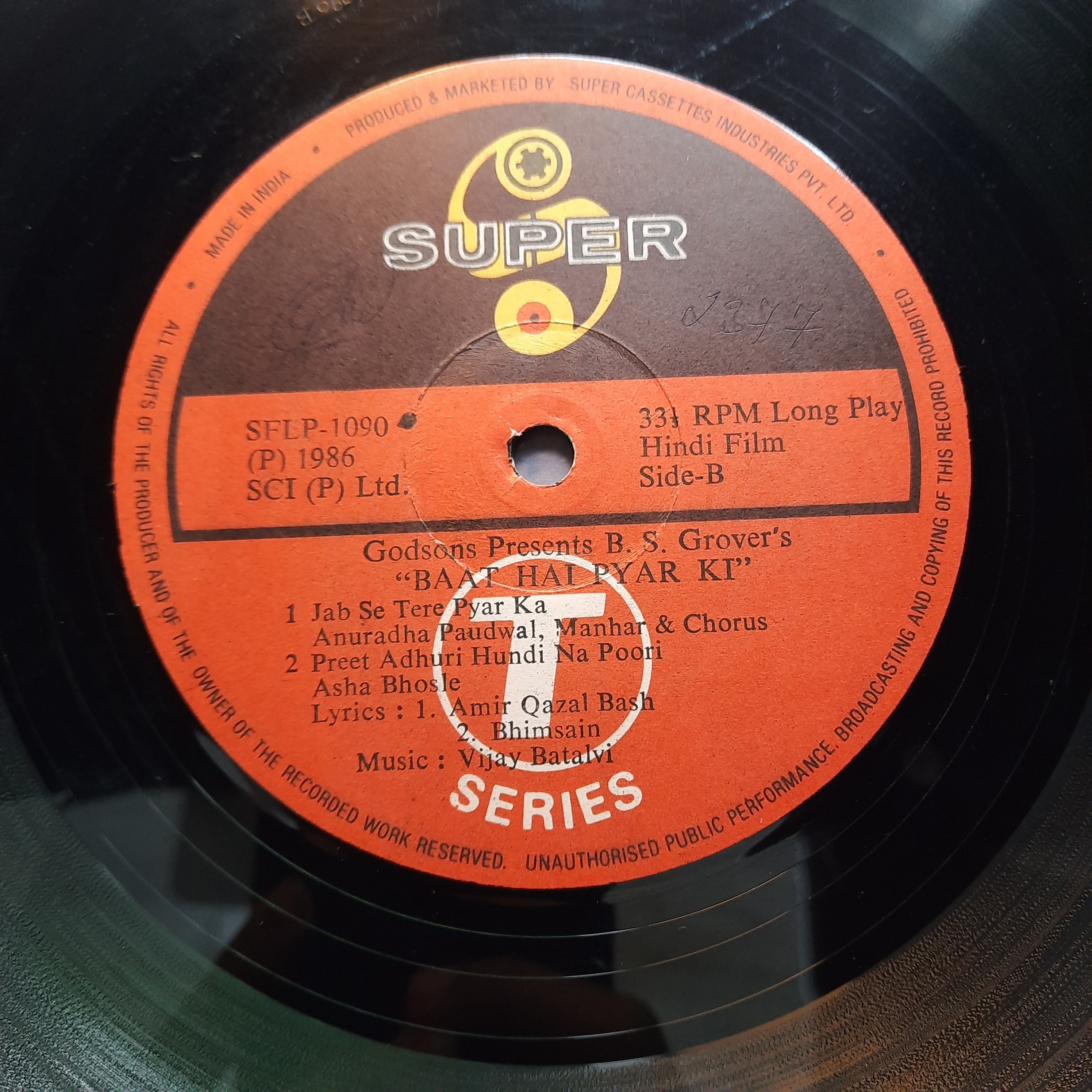 Vijay Batalvi  - Baat Hai Pyar Ki (Vinyl)