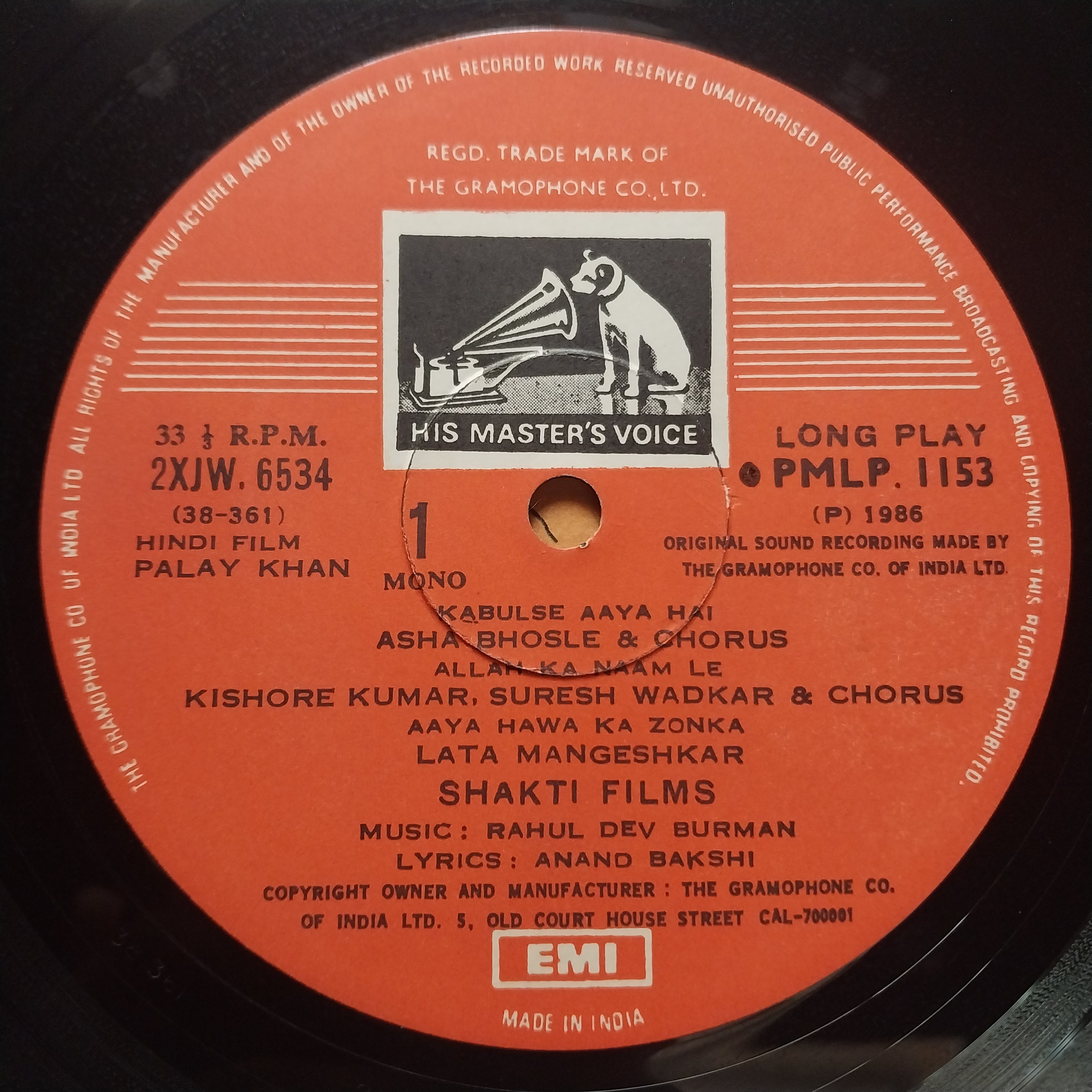 Rahul Dev Burman  - Palay Khan  (Vinyl)