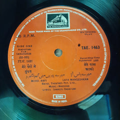 Naushad  - Sunghursh (45-RPM)