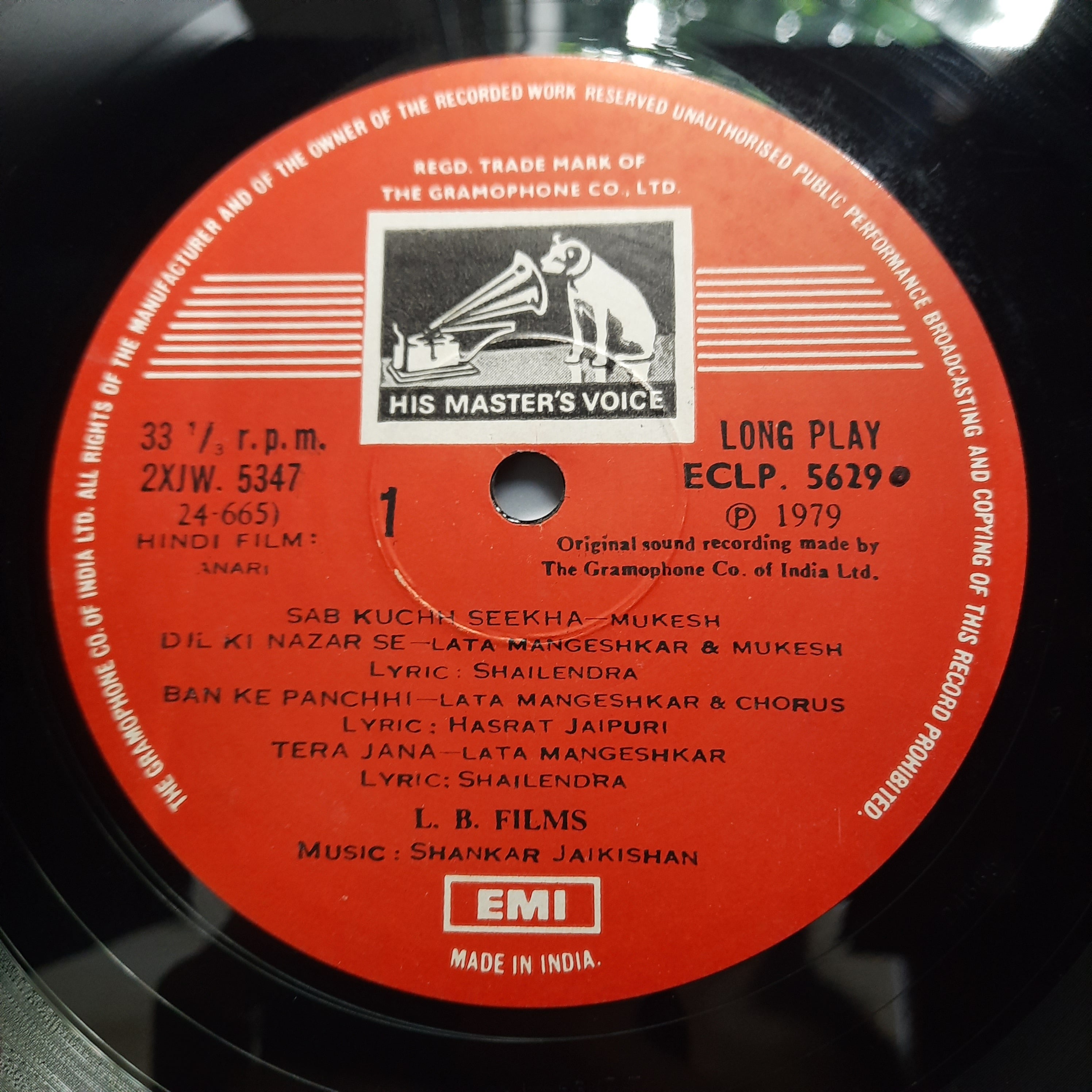Shankar Jaikishan*, Shailendra, Hasrat Jaipuri  - Anari (Vinyl)
