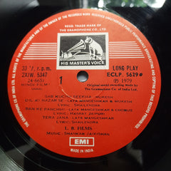 Shankar Jaikishan*, Shailendra, Hasrat Jaipuri  - Anari (Vinyl)