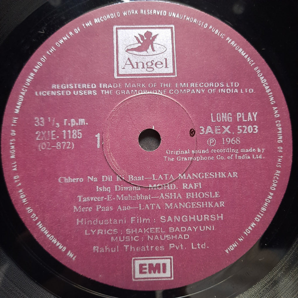 Naushad, Shakeel Badayuni  - Sunghursh (Vinyl)