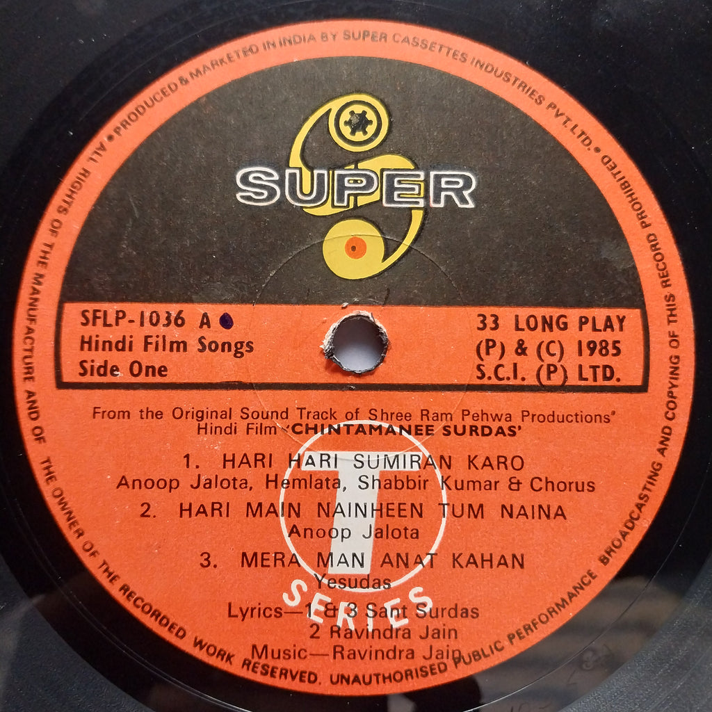 Ravindra Jain  - Chintamanee Surdas (Vinyl)