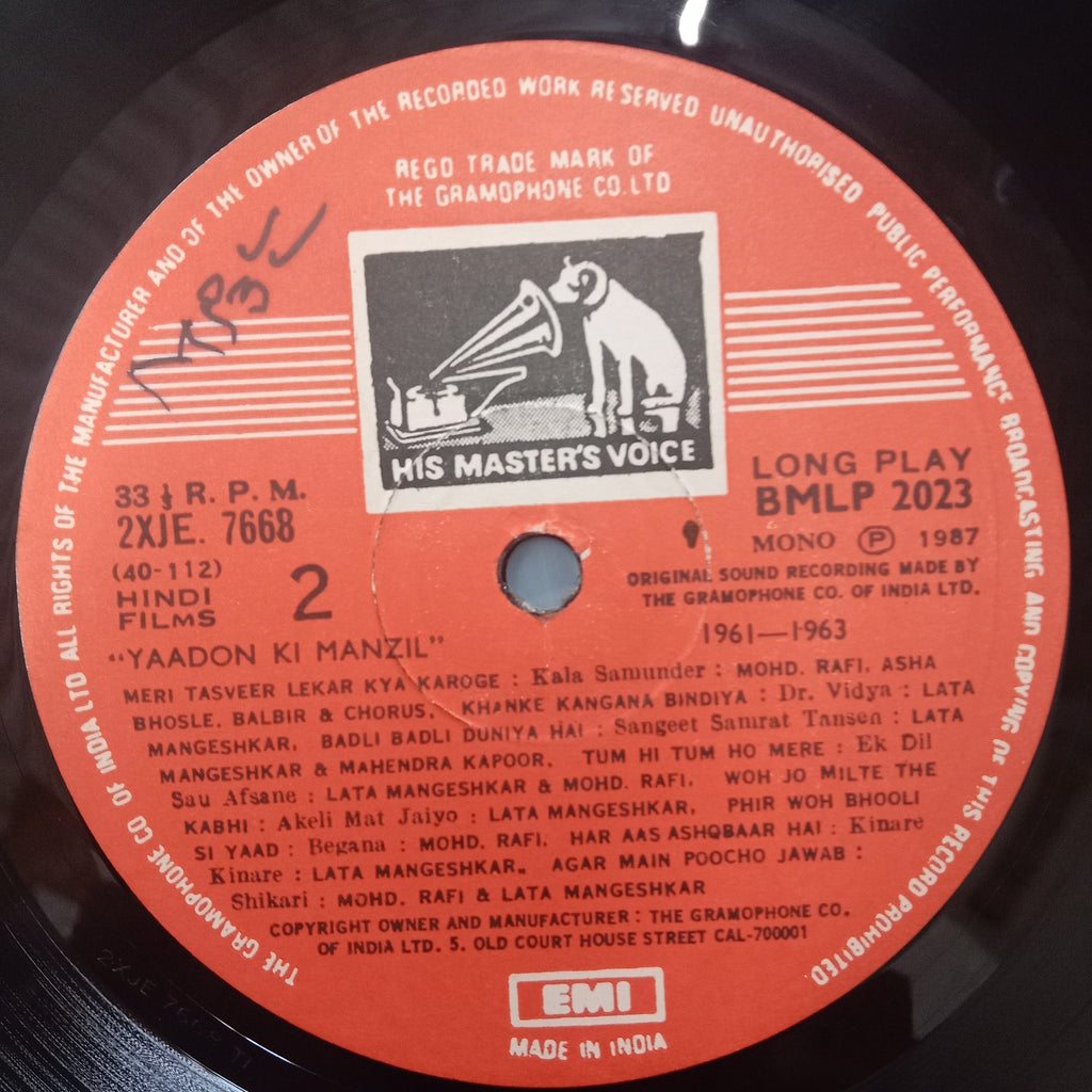 Various  - Yaadon Ki Manzil  (Vinyl)