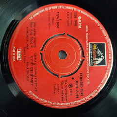 Shyamal Mitra  - Amanush (45-RPM)