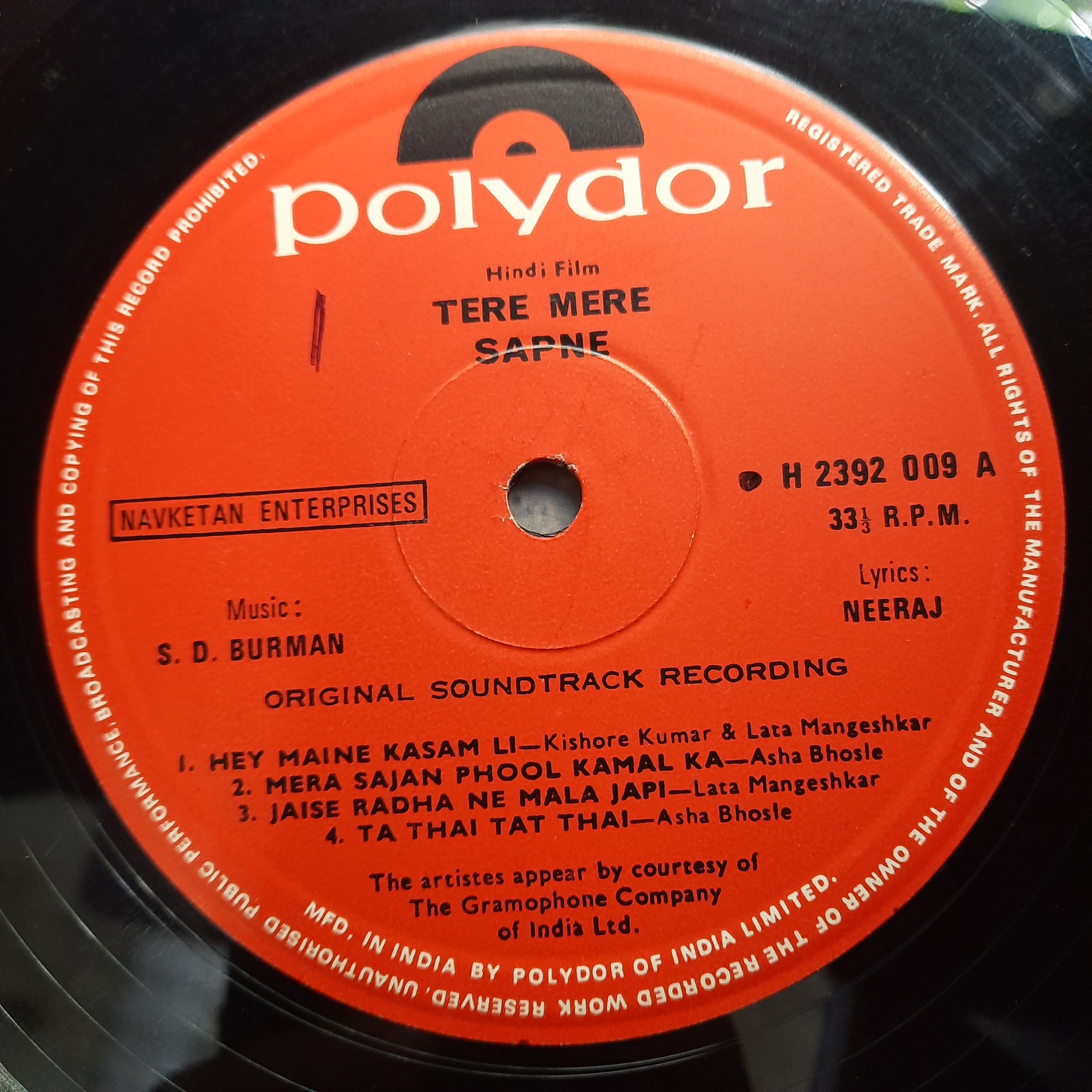 S. D. Burman  - Tere Mere Sapne (Vinyl)