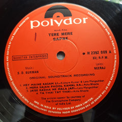 S. D. Burman  - Tere Mere Sapne (Vinyl)