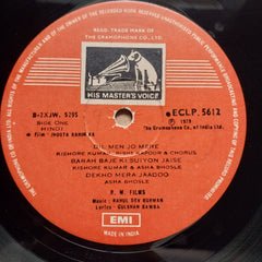 Rahul Dev Burman  - Jhoota Kahin Ka (Vinyl)