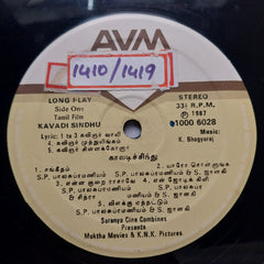 K. Bhagyaraj - Kavadi Sindhu (Vinyl)