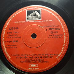Ravindra Jain  - Ganga Sagar (45-RPM)