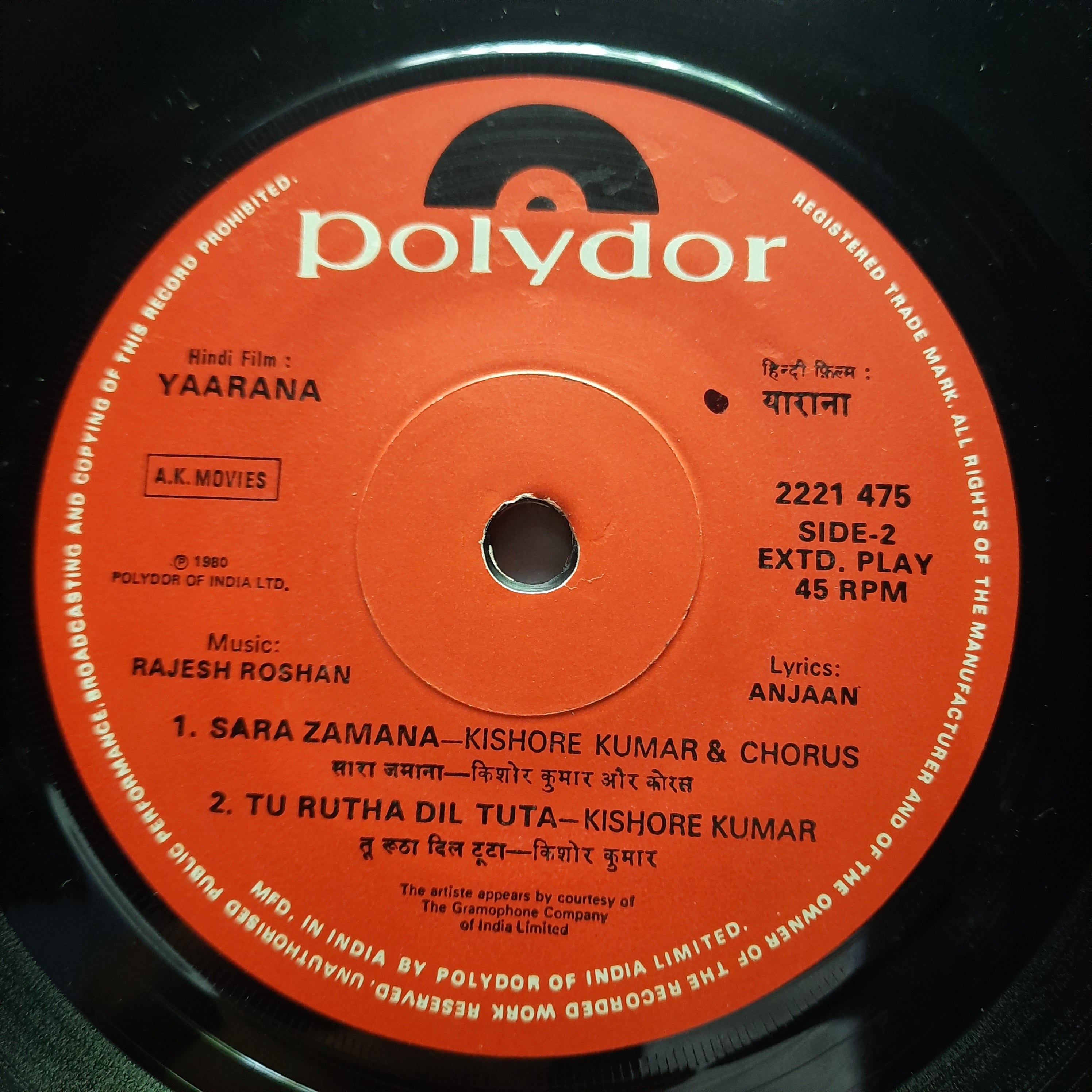 Rajesh Roshan  - Yaarana (45-RPM)