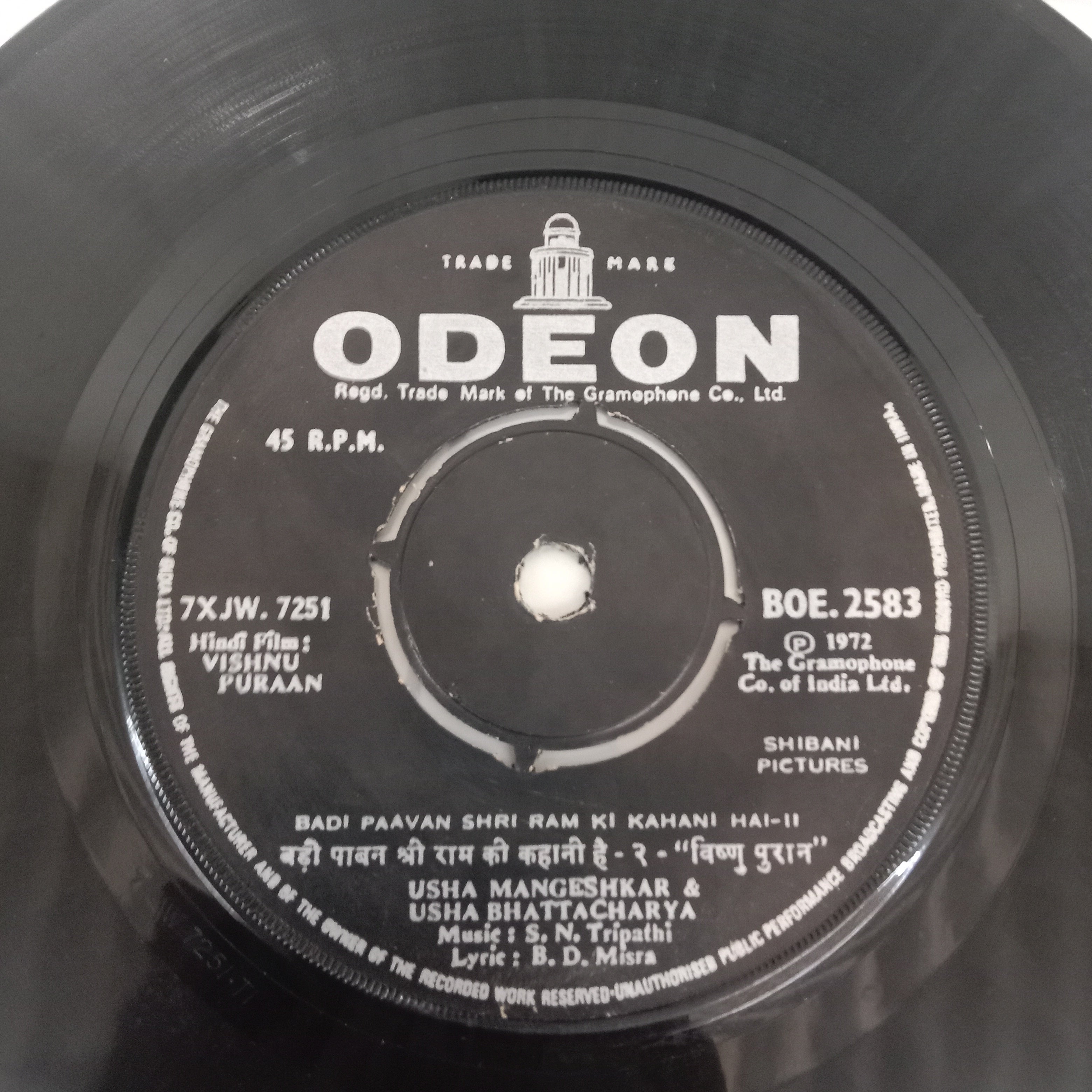S. N. Tripathi -  Vishnu Puran (45-RPM)