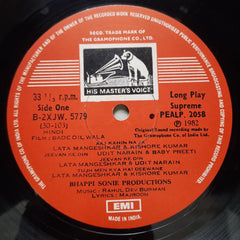 Rahul Dev Burman  - Bade Dil Wala (Vinyl)