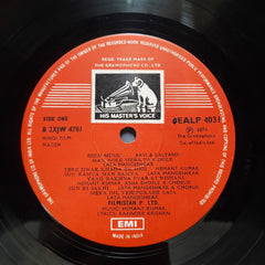 Hemant Kumar  - Nagin (Vinyl)