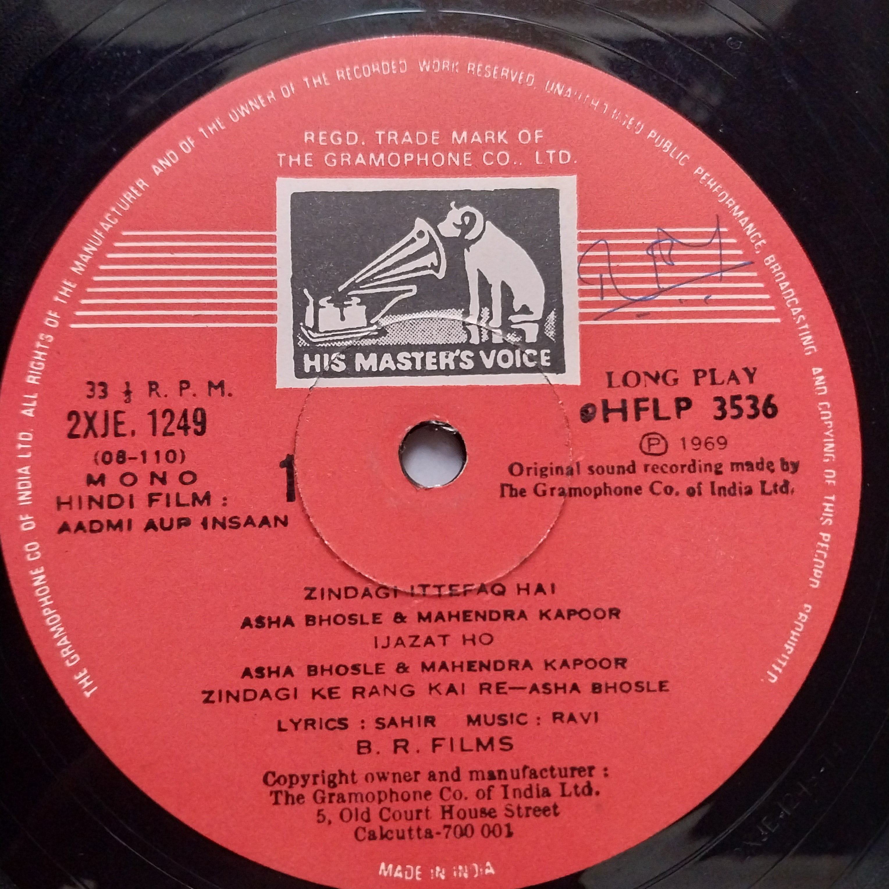 Ravi  - Aadmi Aur Insaan  (Vinyl)