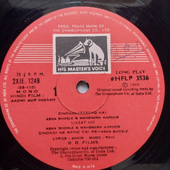 Ravi  - Aadmi Aur Insaan  (Vinyl)