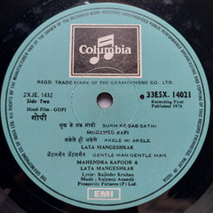 Kalyanji Anandji  - Gopi (Vinyl)