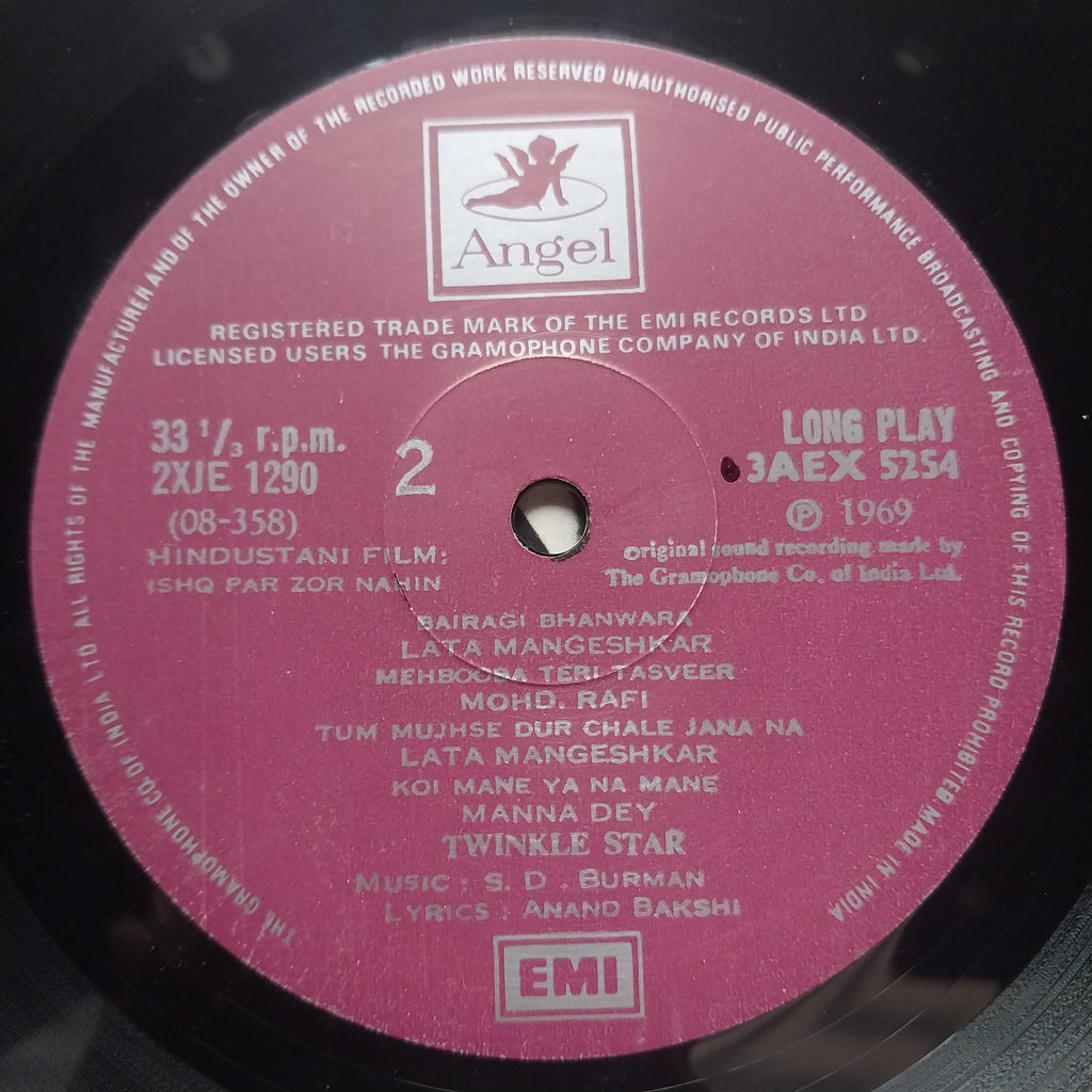 S. D. Burman, Anand Bakshi  - Ishq Par Zor Nahin (Vinyl)