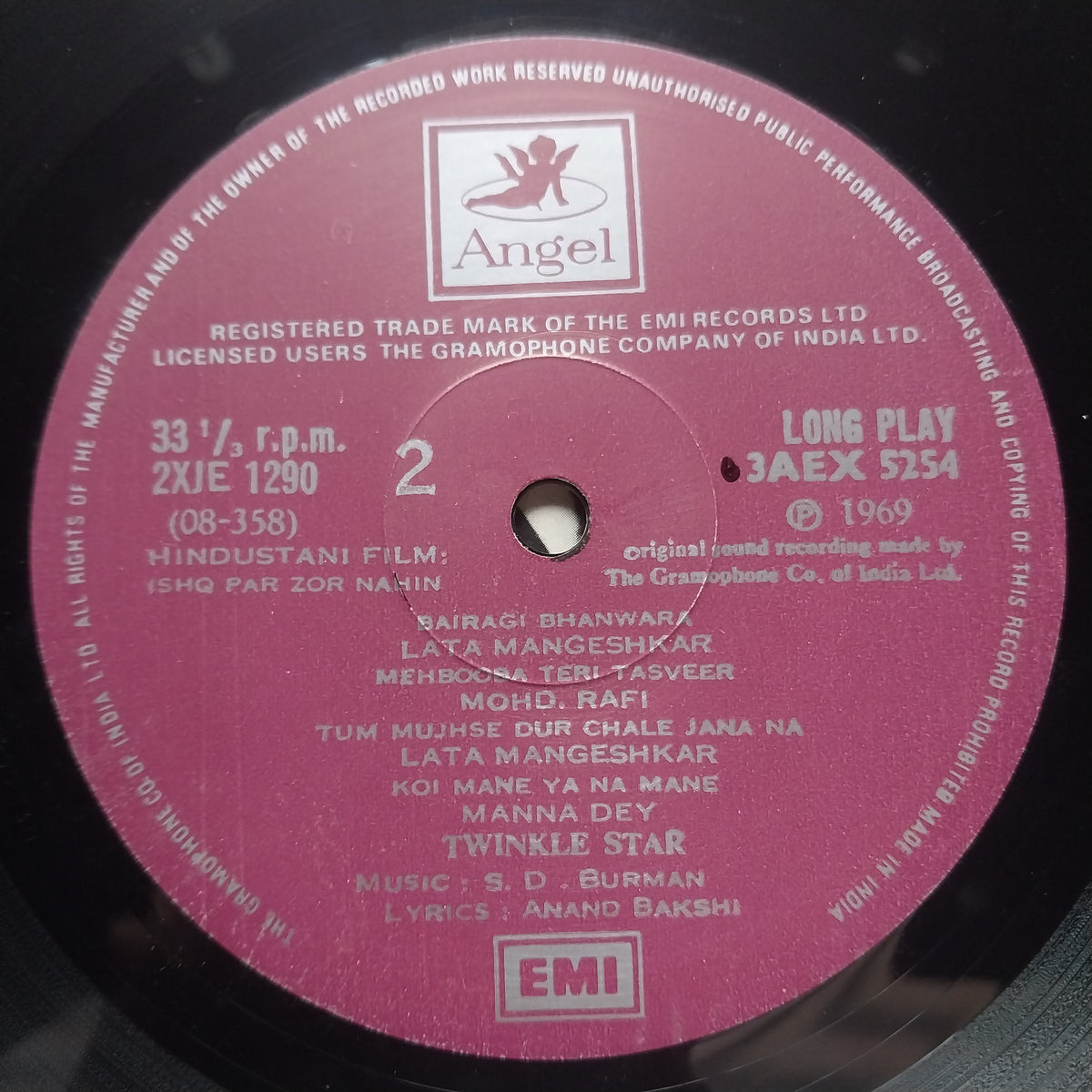S. D. Burman, Anand Bakshi  - Ishq Par Zor Nahin (Vinyl)