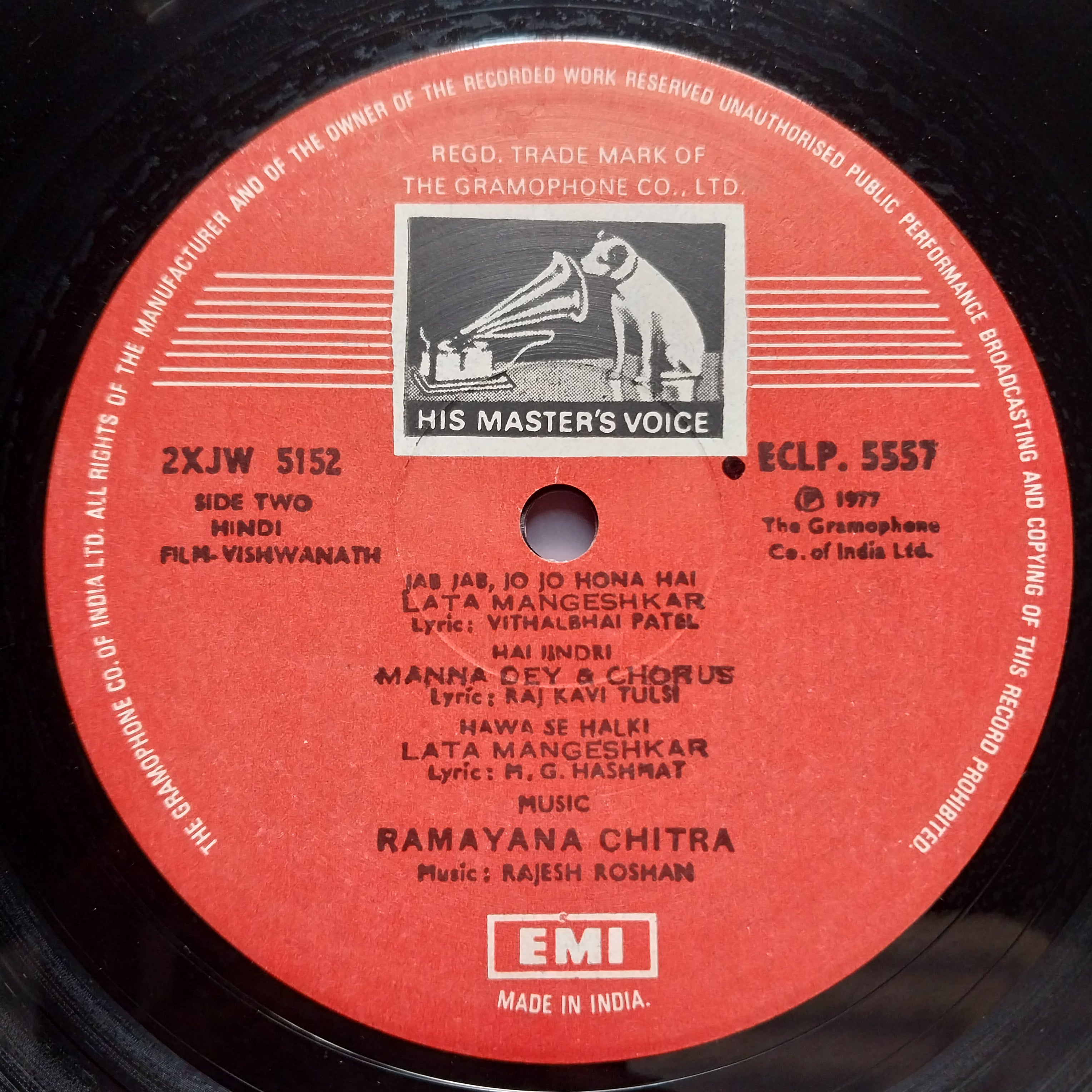 Rajesh Roshan  - Vishwanath  (Vinyl)