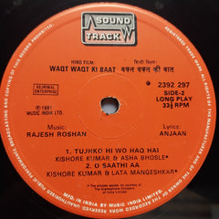 Rajesh Roshan  - Waqt Waqt Ki Baat (Vinyl)